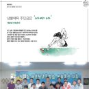 세븐 당구장 이미지