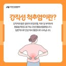 장한평역아산본튼튼의원 이미지