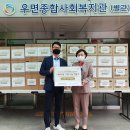 서초구 푸드뱅크마켓센터 이미지