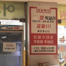 고양파주 맛집 죽여주는 쌩고기 통김치찌개