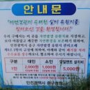 하나개해수욕장 -번영회 옆 | [실미도 차박 캠핑] 나만 알고싶은 숨은 명소 차크닉 노지캠핑 실미도횟집