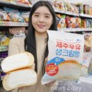 신세계푸드이베이커리 - 북구 침산로 93 | 신세계푸드이베이커리