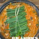 소보양본가 진천점 이미지