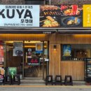 비비큐 . 우쿠야 이미지