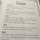 옥정목장 이미지