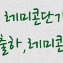 CU온누리점 네이버블로그