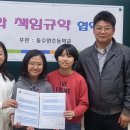 동수원초 이미지