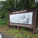 아라남 | 7월 보현산 기도 후기