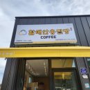 이마트24 포항자명점