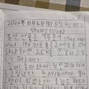 ITX 마음 조립하기 이미지