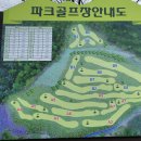 대화파크 이미지