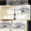 [북부] 천연비누및화장품 | 천연비누, 72% 엑스트라버진 올리브 비누, 카카두...창동, 도봉, 양주, 포천, 동두천, 연천, 경기북부