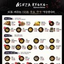 긴자료코 이미지