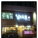 만덕2동주민센터1 이미지