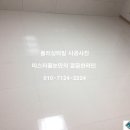 미스터홈케어 이미지