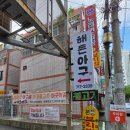 [구포 식당] 건강메뉴 아구찜 부산 구포시장 맛집 &#34;해든아구&#34;