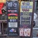 로쿠준 이미지