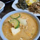 (주)토평메주콩 | [구리 맛집] 구수함이 살아있는 한 끼, 토평동 ‘토평메주콩’ 청국장 정식 후기