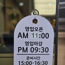 대경 오리 하우스 이미지