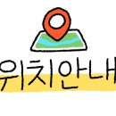 천우스카이뷰1차 이미지