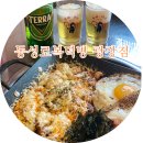 동성로복덕방 이미지