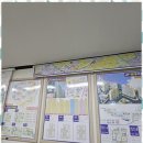 바른부동산중개사무소 이미지