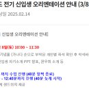 한양대학교 임상간호대학원 이미지