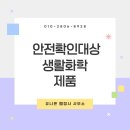 세정행정사사무소 이미지