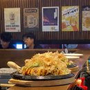 마카오게임랜드 | [안양] 오코노미스토리 :: 오꼬노미야끼/야끼소바 맛집