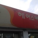 영숙헤어스케치 네이버블로그