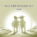 조금만천천히 이미지