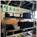 오작골숯불닭갈비 이미지