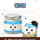 화이트리에 경산점
