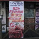 행복한한우마을