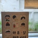 학교 공부로 끝내는 문해력 수업 이미지