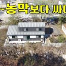 신축 전원주택 1층25평 2층다락14평~결과적으로 집값은 농막보다 싸게 나왔습니다[땅지통] 이미지