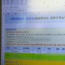 고수사회탐구 | 2026 첫 수능 감독 후기