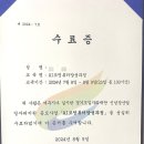 AI와 CDT코딩 자격증(엔트리) | AI 융합 코딩 튜터 양성 과정 교육 수료식