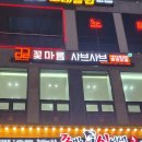 꽃마름 내포신도시점 이미지