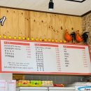 춘천회관닭갈비 이미지