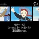 삐삐롱스타킹 이미지