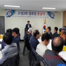 고성2리경로당 이미지