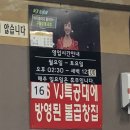 불꽃곱창 이미지