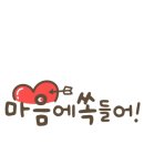 백년백세 고려삼계탕 이미지