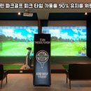 골프피크