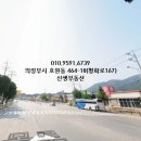 신생공인중개사사무소 이미지
