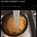 한강라면갤러리