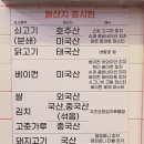 노모어피자 답십리점 이미지