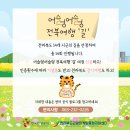 전라북도여행센터 이미지