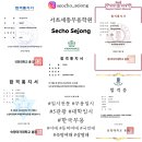 하나무용학원